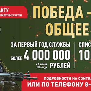 Присоединяйся к СВОим!